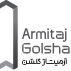 مجتمع تجاری آرمیتاژ