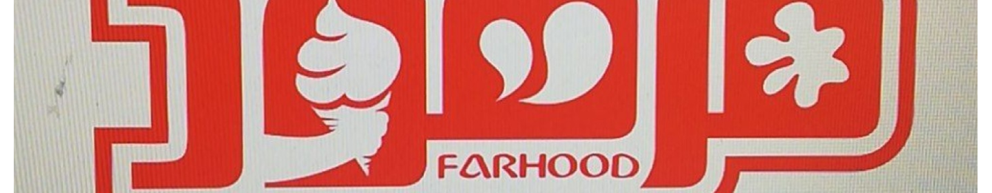 پخش فرهود