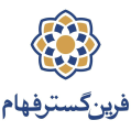 استخدام فرین گستر فهام