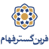 فرین گستر فهام