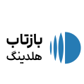 استخدام هلدینگ بازتاب