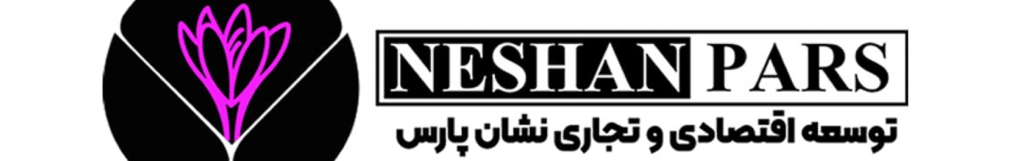 استخدام شرکت نشان پارس
