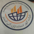 استخدام شرکت گهر حسابداران آتی گستر