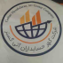 شرکت گهر حسابداران آتی گستر