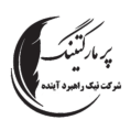 استخدام نیک راهبرد آینده