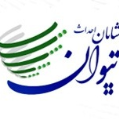استخدام شایان احداث تیوان