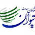 شایان احداث تیوان