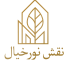 نقش نور خیال