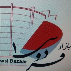 بازارفردوسی یک