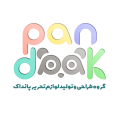 استخدام گروه تولیدی پانداک