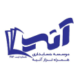 استخدام موسسه حسابداری همراه تراز آتیه