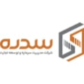استخدام مدیریت سرمایه و توسعه تجارت سدره (کارخانه)