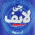 چی پخش ایرانیان (شعبه مشهد)