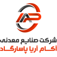 استخدام شرکت صنایع معدنی آکام آریا پاسارگاد