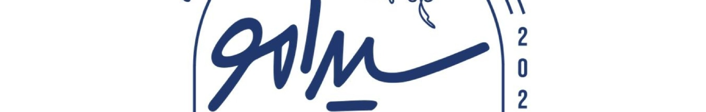 استخدام کافه سیدامو