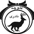 استخدام توزیع و پخش نادری( شعبه غرب)