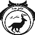 توزیع و پخش نادری( شعبه غرب)