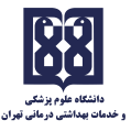 استخدام کالج بین الملل علوم پزشکی تهران