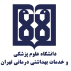 کالج بین الملل علوم پزشکی تهران