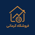 استخدام فروشگاه کرمانی