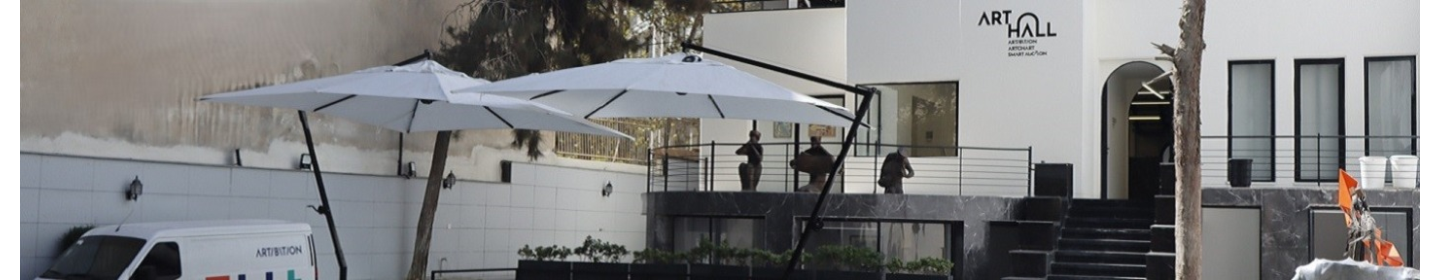 موسسه فرهنگی هنری تالار هنر