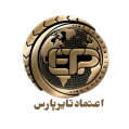 استخدام اعتمادتایرپارس