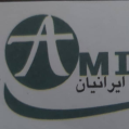 استخدام امیرمنصورایرانیان