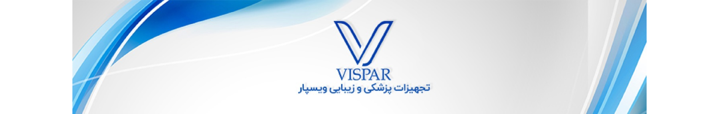 استخدام تجهیزات پزشکی و زیبایی ویسپار