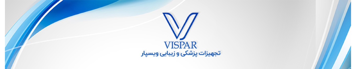 تجهیزات پزشکی و زیبایی ویسپار