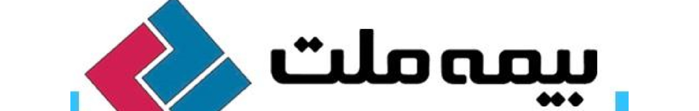 استخدام بیمه ملت (نمایندگی 2383)