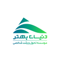 استخدام کلینیک روانشناسی دنیای بهتر