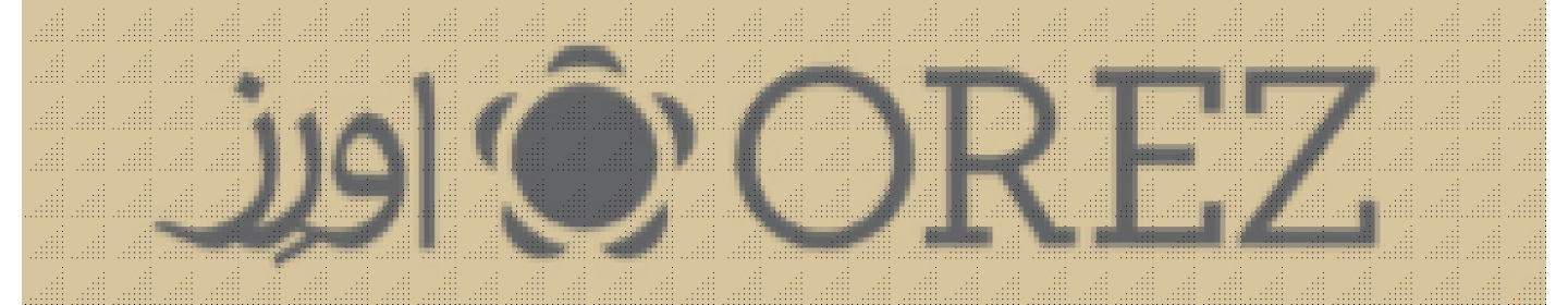 چرم امین ( کیف و کفش اورز ) شعبه همیلا