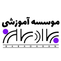 استخدام موسسه آموزشی برادران