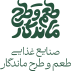 طعم ماندگار