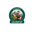 استخدام صنایع غذایی مرد کوهستان