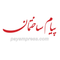 استخدام پیام ساختمان