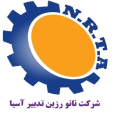 استخدام نانو رزین تدبیر آسیا