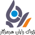 استخدام پژواک رایان هرمزگان