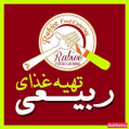 استخدام کترینگ ربیعی