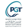 استخدام توربین خلیج فارس