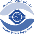 استخدام حامیان نیروی ایرانیان