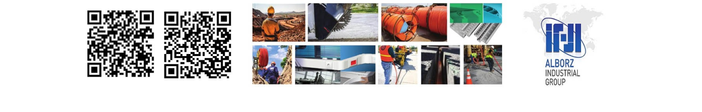 استخدام گروه صنعتی البرز