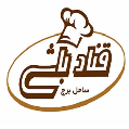 استخدام قناد باشی