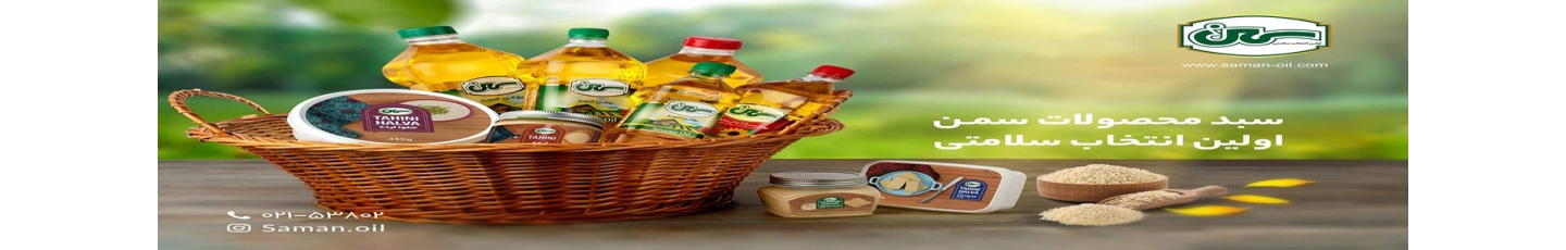 استخدام شرکت پخش تک ناز یاسمن