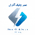 شرکت بازرگانی دمیر چلیک آذران
