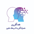 استخدام مرکز روانشناسی هم آفرین