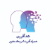 مرکز روانشناسی هم آفرین