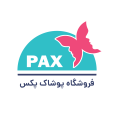 استخدام فروشگاه پوشاک پکس