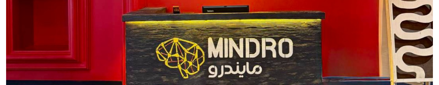 مایندرو