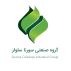 گروه صنعتی سورنا سلولز